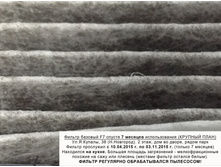 ������� ���� ������ 38 (����� 3).jpg