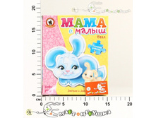 ��53797 ���� ����� ���� � ����� ������� � �������� 58,00.jpg