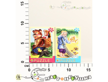 �54-3658 ����� 54 ��. ������ ������ 10,54.jpg