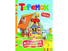 IMG 6ff7c06ab105.jpg