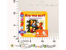 2-93215 ���� ������-���� ��� ��� ��� 93215 77,80.jpg