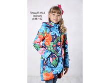 � 16-2 �����