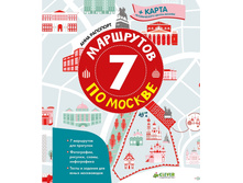 7 ��������� �� ������