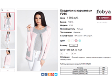 �������� 05-06-2016 172534.png
