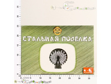 ��237 �������� ������� №2 ������ ��������� 48253 337,00.jpg