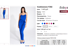 �������� 05-06-2016 173048.png