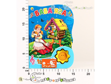 ��029811 ������ ��������� ��������. ���� ��� 978-5-378-23276-5 217,95.jpg