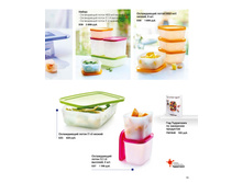 Catalogue Summer 2016pdf 19.jpg