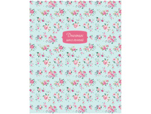 ������� 1-11 ��. 48�. (�������) ��������� ����, ������ �� �����, �������� �������, ����� 217,33.jpg