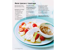 Catalogue Summer 2016pdf 50.jpg