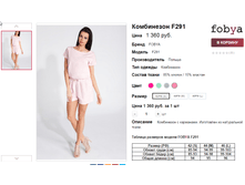 �������� 05-06-2016 173152.png