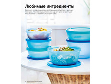 Catalogue Summer 2016pdf 16.jpg