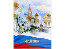 ������� 1-11 ��. 48�. (�������) ����������� ���������, ����.������,�����,�����. ���., ����. ������� 62,68.jpg