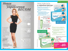 2016 09 cat ru 72.jpg