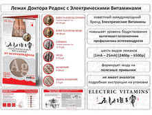 �������� ������.jpg