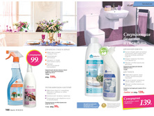 2016 09 cat ru 84.jpg