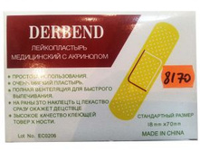 ������������� 90��.� ��. Derbend