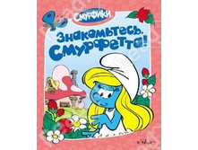 ��������. �����������, ���������!, 40 ���.