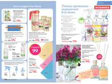 2016 09 cat ru 88.jpg