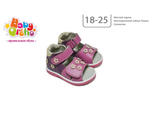 ������ ������ 3