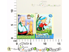 �54-3666 ����� 54 ��. ������� ������ 10,63.jpg