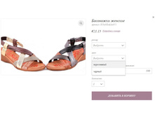 ��������� ������� XUSANDALIA1072.jpg