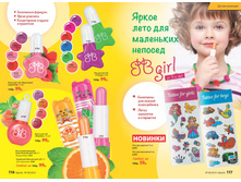 2016 09 cat ru 59.jpg