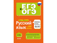 ������� ���� �� 100 ������. ������������ ������������ ��������� � ��������� �� -�-/ -�-