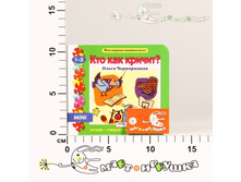 2-93209 ���� ������-���� ��� ��� ������ 93209 77,80.jpg