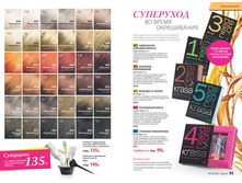 2016 09 cat ru 47.jpg