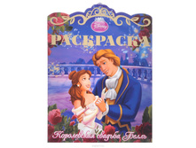 ��������� ����������� ������� ����, 15 ���. +���.+��