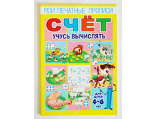 ��� �������� �������. ���� – ����� ���������