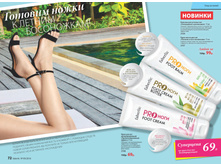 2016 09 cat ru 37.jpg