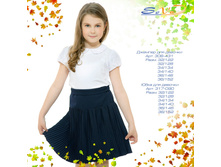 �������� ������� ��� ������� �������: 306-431