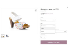 ��������� ������� 7720.jpg