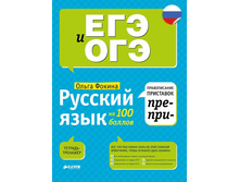 ������� ���� �� 100 ������. ������������ ��������� ���- � ���-