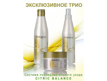 �������� ��� ���������� ����� Cit*ric Bal*ance>>>