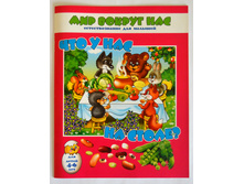 ��� ������ ���. ��� � ��� �� �����?