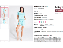 �������� 05-06-2016 173136.png