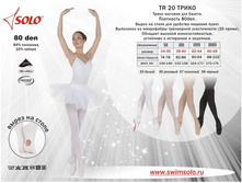 �R20 ����� ���.jpg