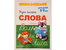 ����� � �����! ����� ������ �����