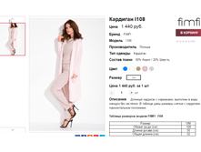 �������� 30-06-2016 081905.png