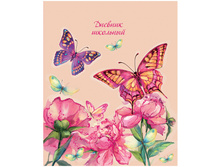 ������� 1-11 ��. 48�. ���� ����� � �������, ������ �� �����, �������� �������, ����� 209,00.jpg