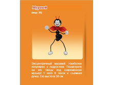 ���������� �������