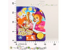 �191542 ����. ��������������. ���, ��� ������� 188,85.jpg