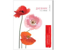 ������� 5-11 ��. 48�. �����, ��-��� 15,27.jpg