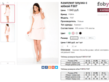 �������� 06-06-2016 151125.png