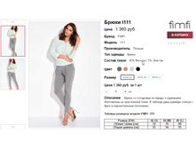 �������� 30-06-2016 163134.png