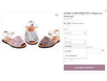 AVARCA MENORQUINA (�������� �������) 199.jpg