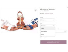 ��������� ������� DALVARO518.jpg